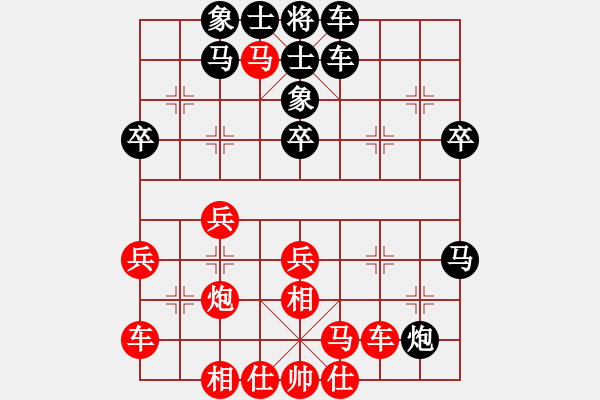 象棋棋譜圖片：黑龍江 吳金永 勝 四川 覃志興 - 步數(shù)：30 