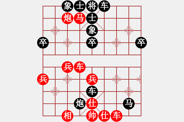 象棋棋譜圖片：黑龍江 吳金永 勝 四川 覃志興 - 步數(shù)：40 