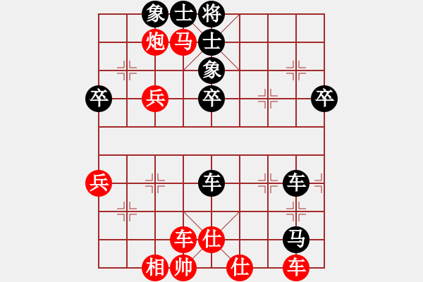 象棋棋譜圖片：黑龍江 吳金永 勝 四川 覃志興 - 步數(shù)：50 