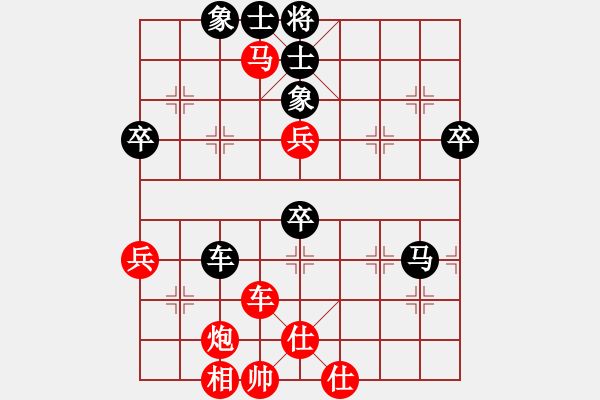 象棋棋譜圖片：黑龍江 吳金永 勝 四川 覃志興 - 步數(shù)：60 