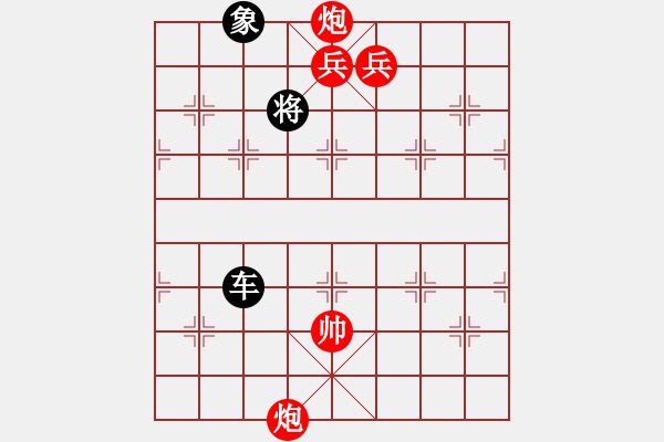 象棋棋譜圖片：兵炮護(hù)主. - 步數(shù)：140 