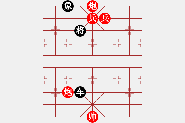 象棋棋譜圖片：兵炮護(hù)主. - 步數(shù)：210 