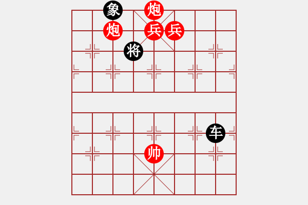 象棋棋譜圖片：兵炮護(hù)主. - 步數(shù)：216 