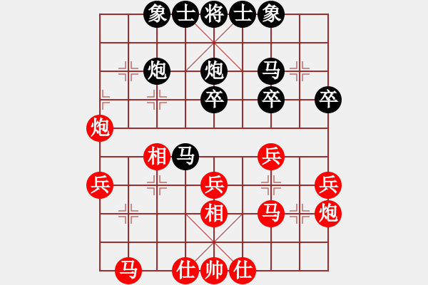 象棋棋谱图片：陕西 高菲 和 大连 滕飞 - 步数：30 
