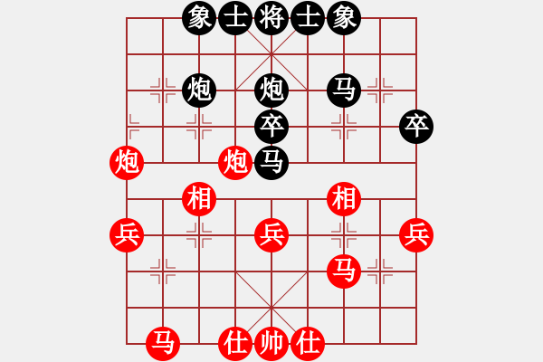 象棋棋谱图片：陕西 高菲 和 大连 滕飞 - 步数：40 