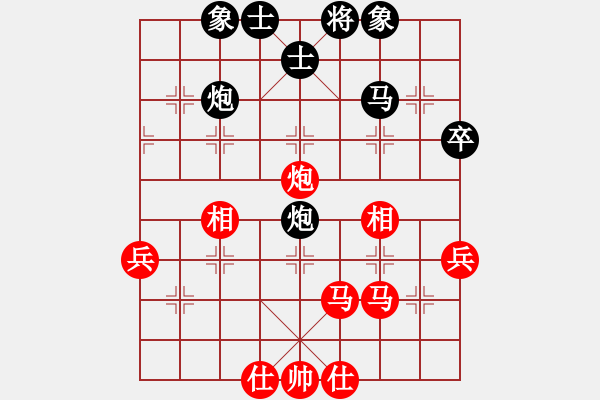 象棋棋谱图片：陕西 高菲 和 大连 滕飞 - 步数：50 