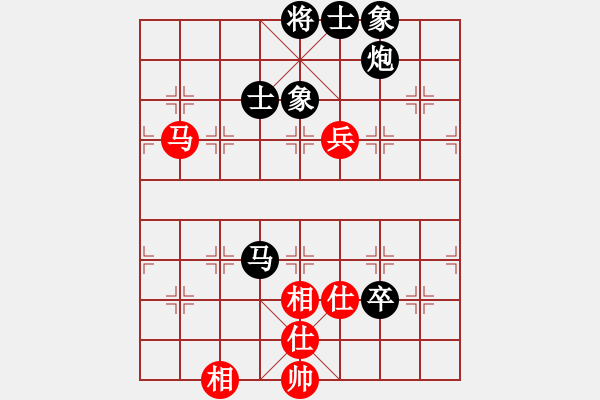 象棋棋譜圖片：星云之星(月將)-負(fù)-游戲金鷹(人王) - 步數(shù)：100 