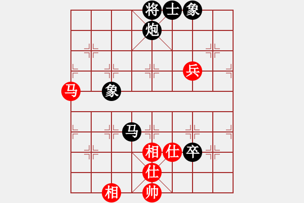 象棋棋譜圖片：星云之星(月將)-負(fù)-游戲金鷹(人王) - 步數(shù)：110 