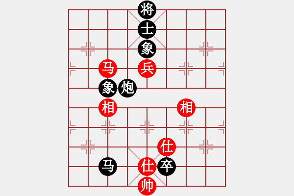 象棋棋譜圖片：星云之星(月將)-負(fù)-游戲金鷹(人王) - 步數(shù)：130 