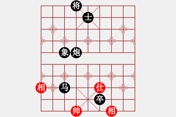 象棋棋譜圖片：星云之星(月將)-負(fù)-游戲金鷹(人王) - 步數(shù)：160 