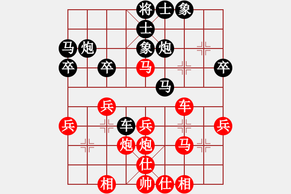 象棋棋譜圖片：星云之星(月將)-負(fù)-游戲金鷹(人王) - 步數(shù)：30 