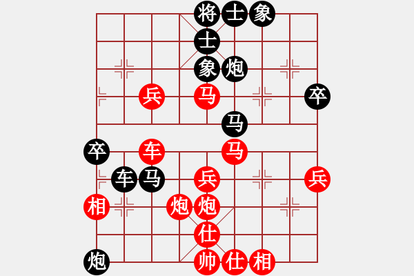 象棋棋譜圖片：星云之星(月將)-負(fù)-游戲金鷹(人王) - 步數(shù)：50 