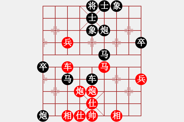 象棋棋譜圖片：星云之星(月將)-負(fù)-游戲金鷹(人王) - 步數(shù)：60 