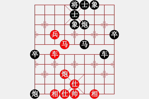 象棋棋譜圖片：星云之星(月將)-負(fù)-游戲金鷹(人王) - 步數(shù)：70 