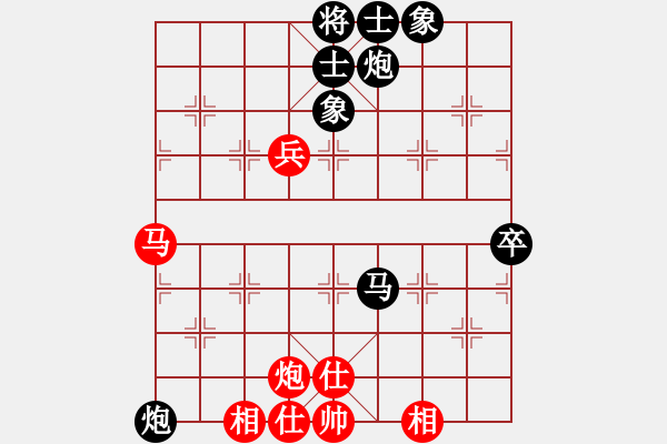 象棋棋譜圖片：星云之星(月將)-負(fù)-游戲金鷹(人王) - 步數(shù)：80 