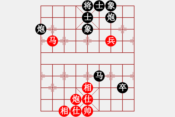 象棋棋譜圖片：星云之星(月將)-負(fù)-游戲金鷹(人王) - 步數(shù)：90 