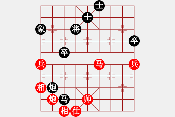 象棋棋譜圖片：大理花無缺(9段)-和-飛天盾地(人王) - 步數(shù)：100 