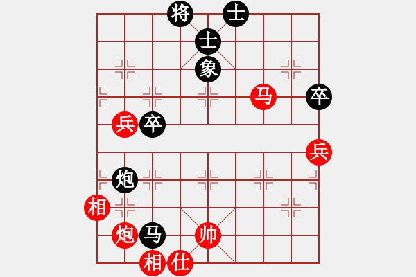 象棋棋譜圖片：大理花無缺(9段)-和-飛天盾地(人王) - 步數(shù)：110 