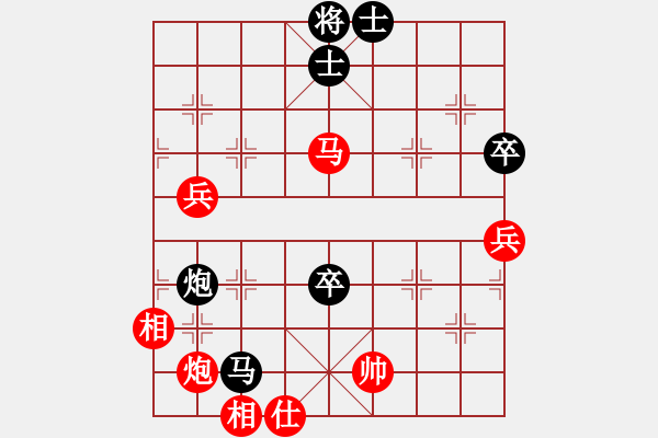 象棋棋譜圖片：大理花無缺(9段)-和-飛天盾地(人王) - 步數(shù)：120 