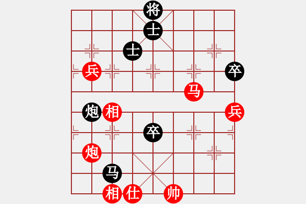 象棋棋譜圖片：大理花無缺(9段)-和-飛天盾地(人王) - 步數(shù)：130 