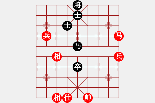 象棋棋譜圖片：大理花無缺(9段)-和-飛天盾地(人王) - 步數(shù)：140 