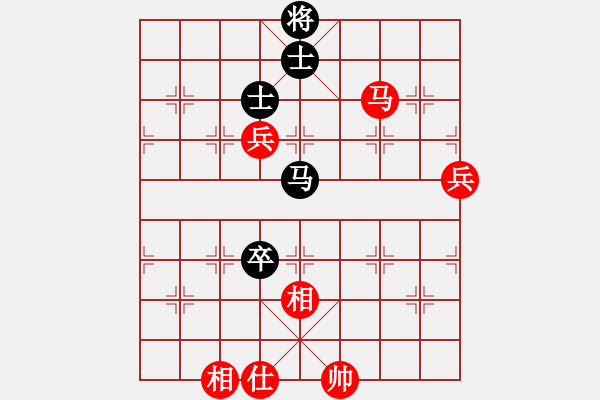 象棋棋譜圖片：大理花無缺(9段)-和-飛天盾地(人王) - 步數(shù)：150 