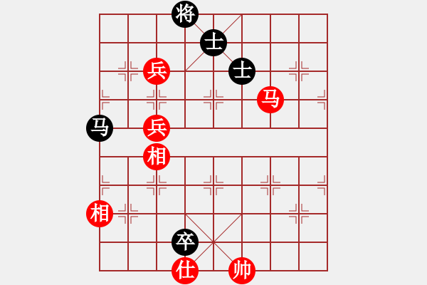 象棋棋譜圖片：大理花無缺(9段)-和-飛天盾地(人王) - 步數(shù)：180 