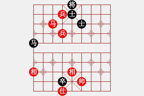 象棋棋譜圖片：大理花無缺(9段)-和-飛天盾地(人王) - 步數(shù)：210 