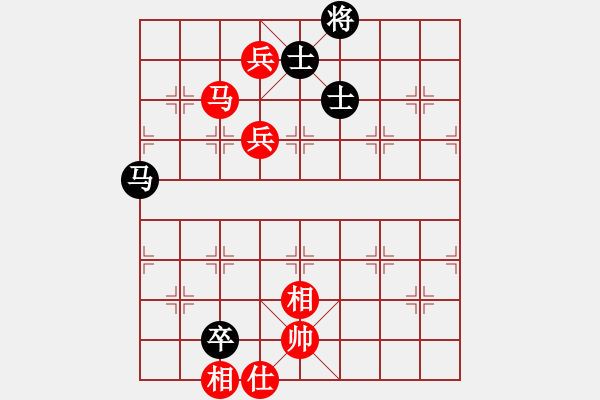 象棋棋譜圖片：大理花無缺(9段)-和-飛天盾地(人王) - 步數(shù)：230 