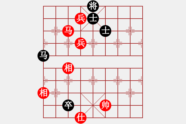 象棋棋譜圖片：大理花無缺(9段)-和-飛天盾地(人王) - 步數(shù)：240 