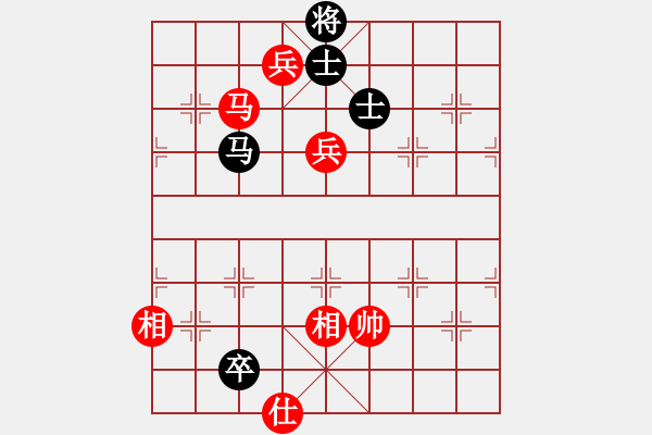 象棋棋譜圖片：大理花無缺(9段)-和-飛天盾地(人王) - 步數(shù)：250 