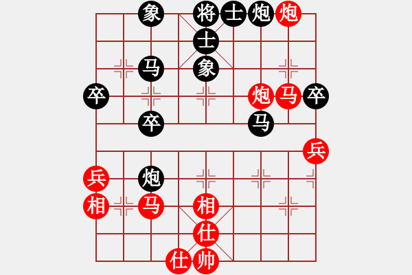 象棋棋譜圖片：大理花無缺(9段)-和-飛天盾地(人王) - 步數(shù)：50 