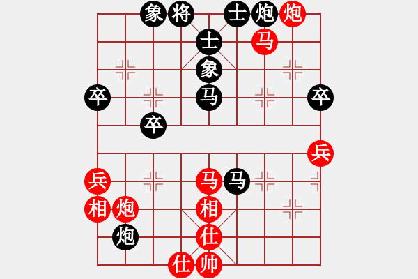 象棋棋譜圖片：大理花無缺(9段)-和-飛天盾地(人王) - 步數(shù)：60 