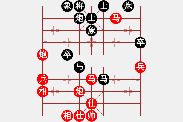 象棋棋譜圖片：大理花無缺(9段)-和-飛天盾地(人王) - 步數(shù)：70 