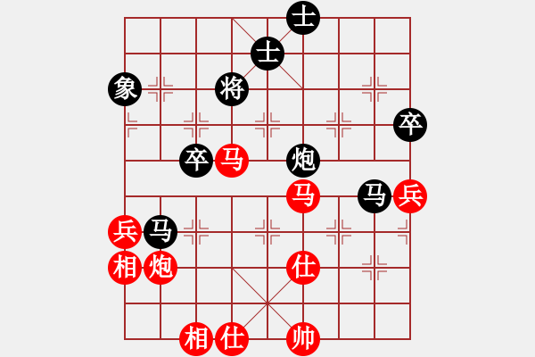 象棋棋譜圖片：大理花無缺(9段)-和-飛天盾地(人王) - 步數(shù)：90 