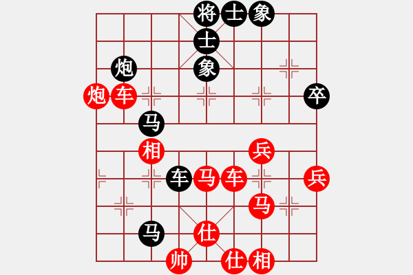 象棋棋譜圖片：拜仁拜仁(6段)-勝-貓撲大雜燴(7段) - 步數(shù)：50 