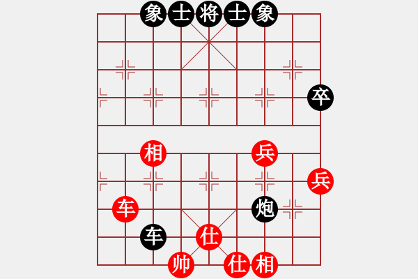 象棋棋譜圖片：拜仁拜仁(6段)-勝-貓撲大雜燴(7段) - 步數(shù)：66 