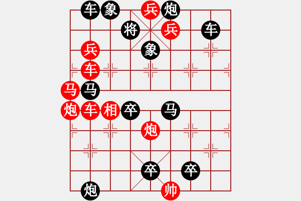 象棋棋譜圖片：K. 消防隊(duì)長(zhǎng)－難度中：第106局 - 步數(shù)：0 