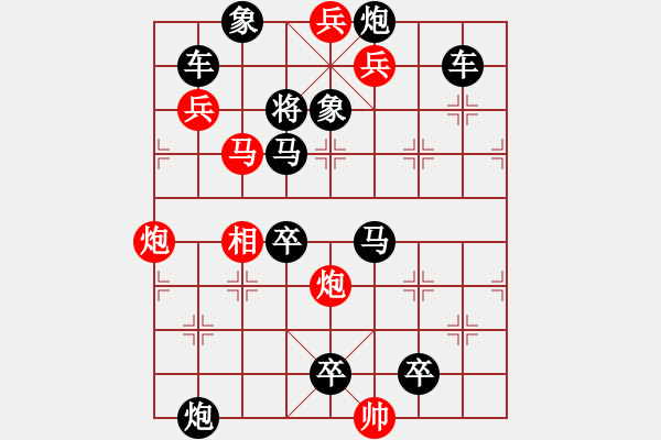 象棋棋譜圖片：K. 消防隊(duì)長(zhǎng)－難度中：第106局 - 步數(shù)：10 