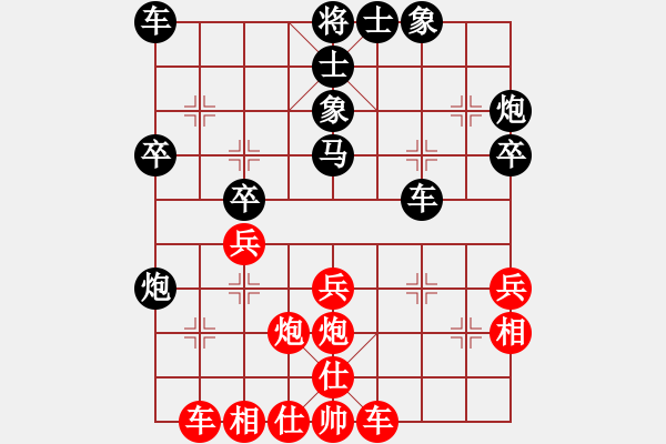 象棋棋譜圖片：洛杉磯 黎英豪 勝 北加州 孫一鳴 - 步數(shù)：30 