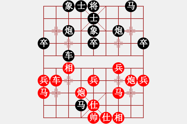 象棋棋譜圖片：戴超鴻 先負(fù) 周軍 - 步數(shù)：40 