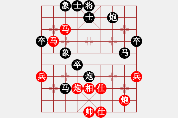 象棋棋譜圖片：戴超鴻 先負(fù) 周軍 - 步數(shù)：78 