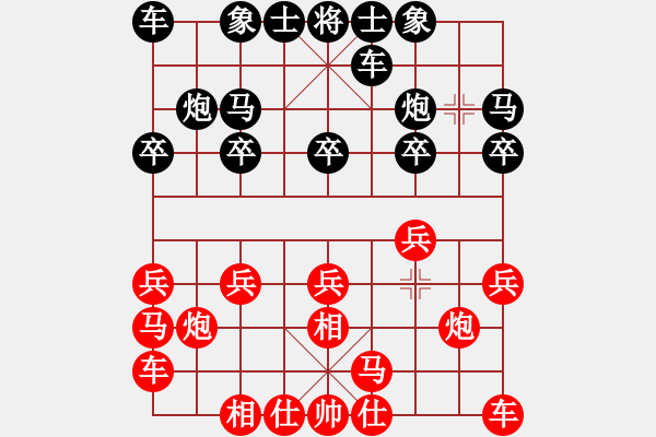 象棋棋譜圖片：Dam Van Long 1-1 Nguyen Hong Thanh - 步數(shù)：10 