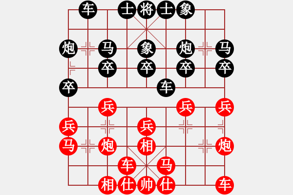 象棋棋譜圖片：Dam Van Long 1-1 Nguyen Hong Thanh - 步數(shù)：20 