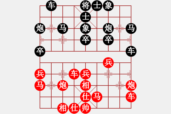 象棋棋譜圖片：Dam Van Long 1-1 Nguyen Hong Thanh - 步數(shù)：30 