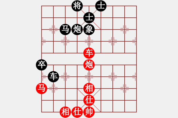 象棋棋譜圖片：Dam Van Long 1-1 Nguyen Hong Thanh - 步數(shù)：80 