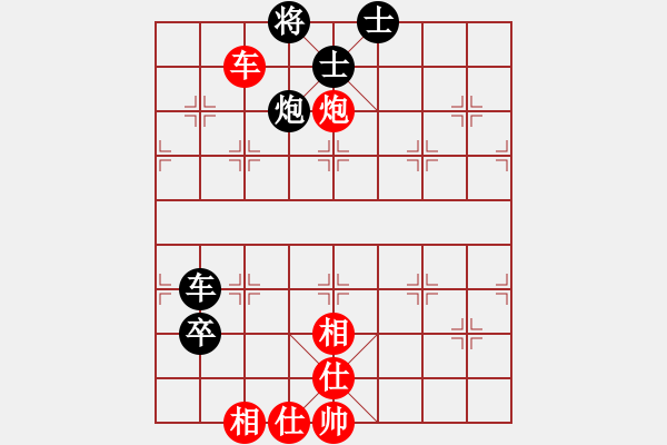 象棋棋譜圖片：Dam Van Long 1-1 Nguyen Hong Thanh - 步數(shù)：90 