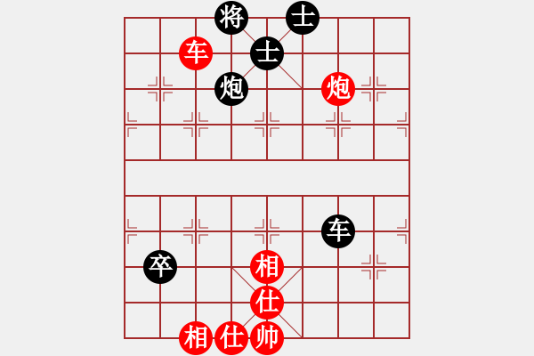 象棋棋譜圖片：Dam Van Long 1-1 Nguyen Hong Thanh - 步數(shù)：92 