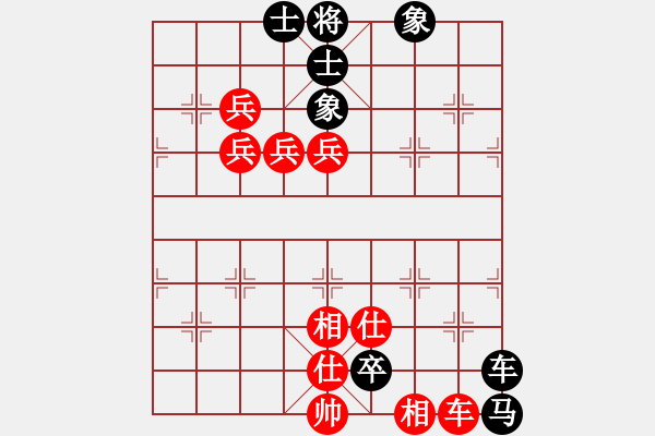 象棋棋譜圖片：2012年“西部京閩茶城杯”迎新春象棋公開賽第10輪山西畢保元先負咸陽隊郭治河 - 步數(shù)：110 