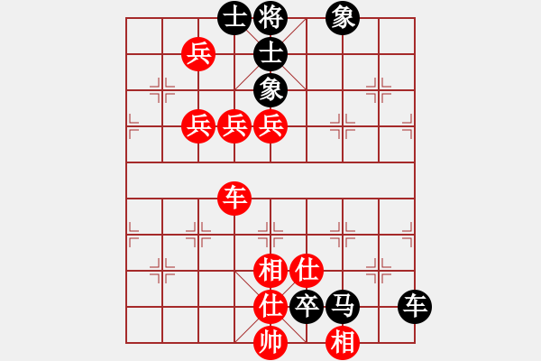 象棋棋譜圖片：2012年“西部京閩茶城杯”迎新春象棋公開賽第10輪山西畢保元先負咸陽隊郭治河 - 步數(shù)：120 